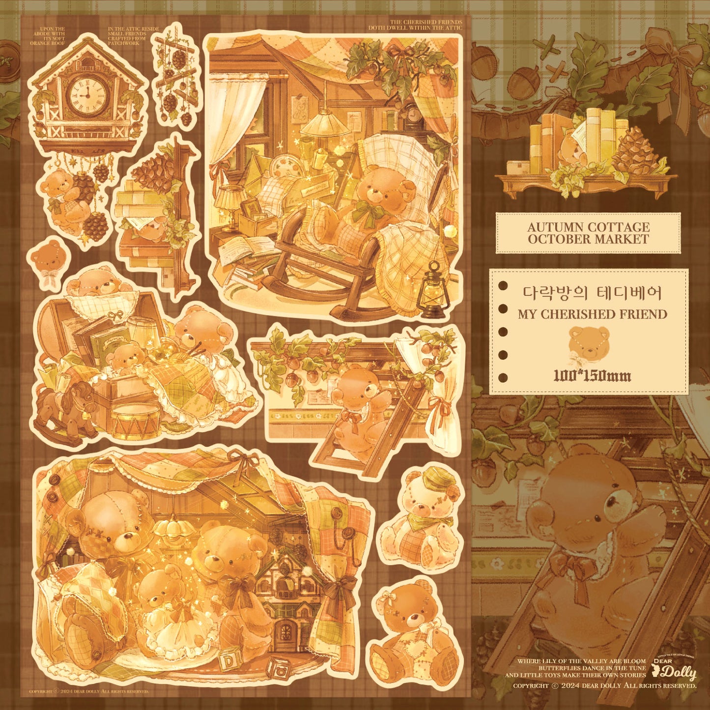 [DD16] Dear Dolly Autumn Cottage All-in-One Pack (options)