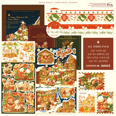 [DD23] NEW Dear Dolly A Vintage Christmas Tale All-in-One Pack (options)