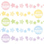 [DC106] Danchoo Felt Star Pieces Masking Tape 2cm x 5M