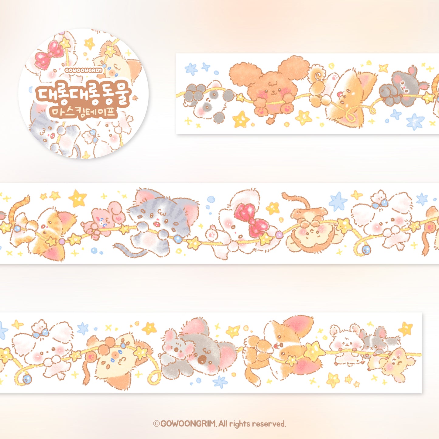 [GO46] NEW Gowoongrim 'Small Cutie Animals' Masking Tape Pack (Singles/Pack)