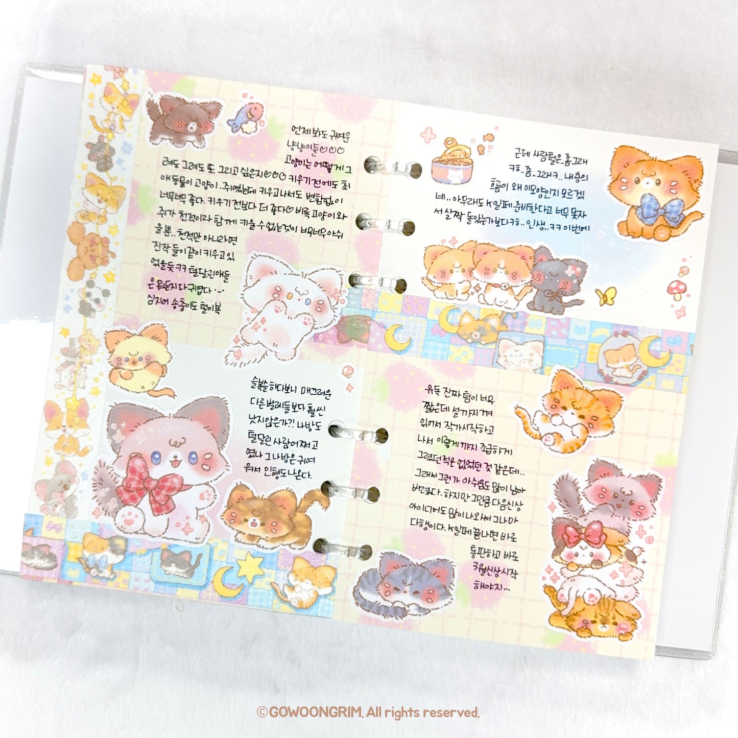 [GO44] NEW Gowoongrim 'Small Cutie Animals' Sticker Pack (Singles/Pack)