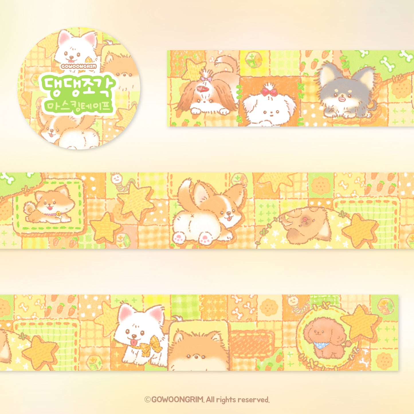 [GO46] NEW Gowoongrim 'Small Cutie Animals' Masking Tape Pack (Singles/Pack)