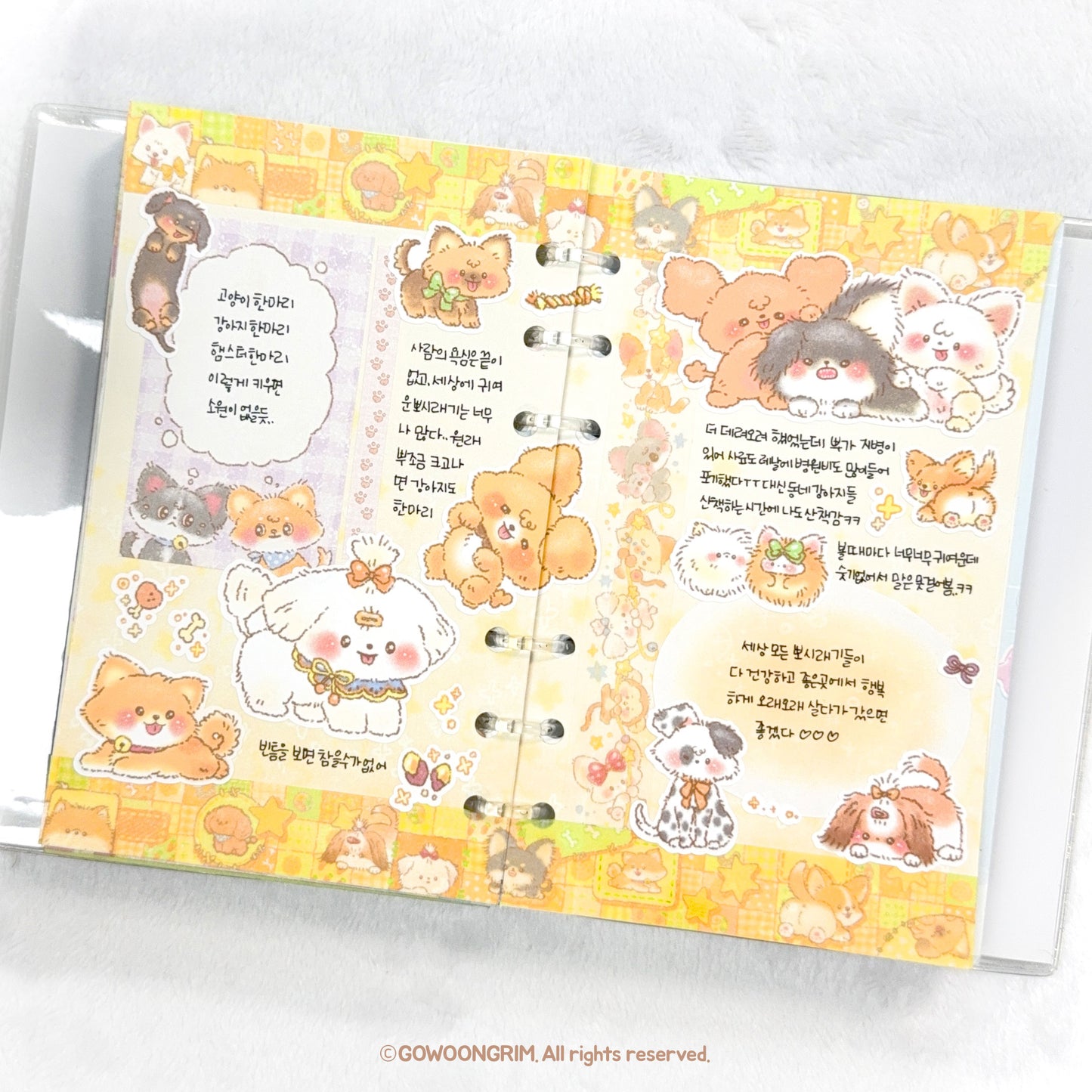 [GO44] NEW Gowoongrim 'Small Cutie Animals' Sticker Pack (Singles/Pack)