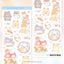 [GO44] NEW Gowoongrim 'Small Cutie Animals' Sticker Pack (Singles/Pack)