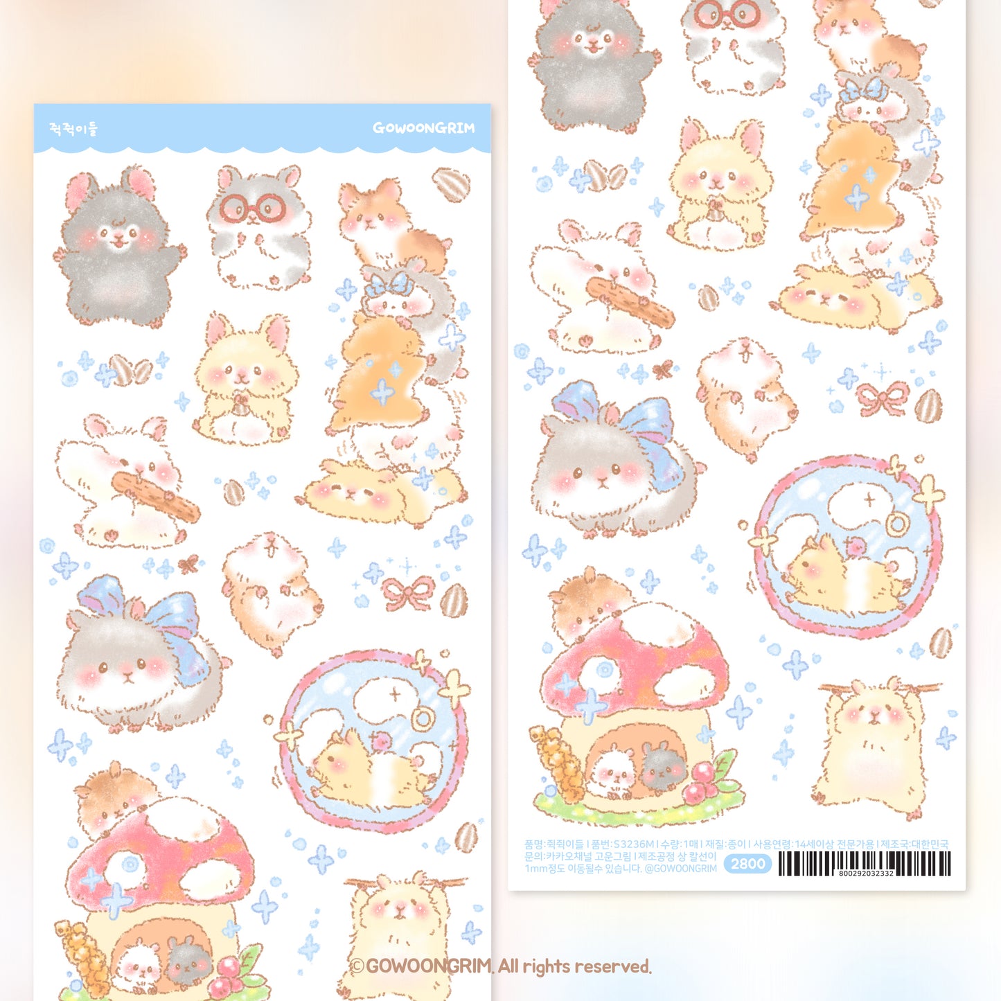 [GO44] NEW Gowoongrim 'Small Cutie Animals' Sticker Pack (Singles/Pack)