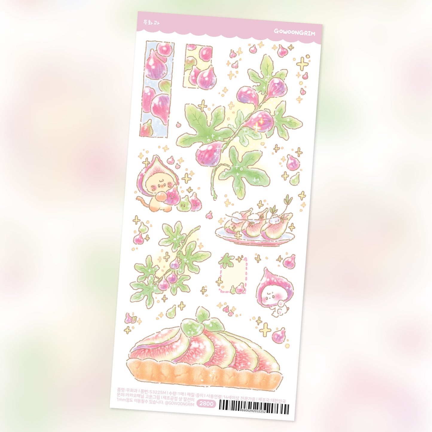 [GO36] Gowoongrim Return of the Fruits Sticker Pack (Singles/Pack)