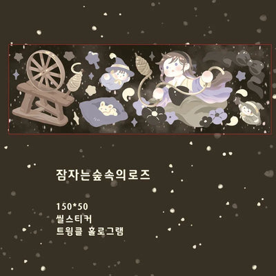 [CM14] Childhood Memories Sleeping Rose Twinkle Holographic Sticker Sheet