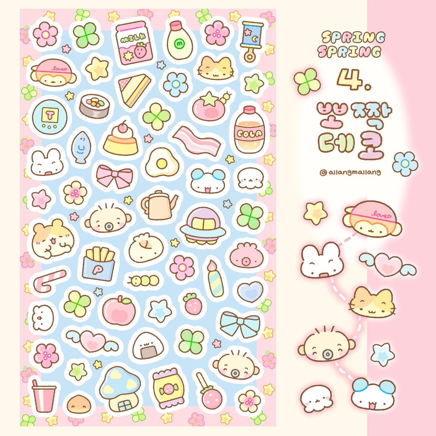 [AL19] DISCOUNT DESK Allangmallang Small Deco Sticker Sheet