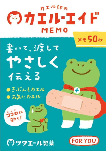 [FR03] DISCOUNT DESK Furukwashiko Mini Memo Pad - Frog Bandaid *(LASTONE)