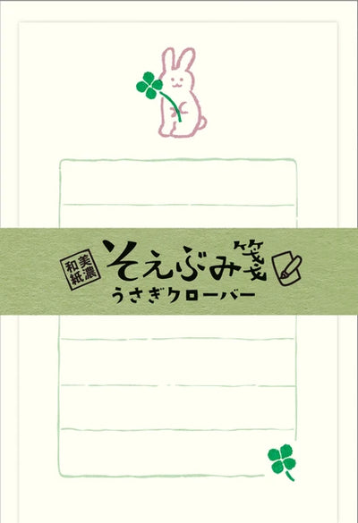 [FR06] DISCOUNT DESK Furukwashiko Mini Letter Set - Clover Bunny