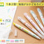 [Sakura] Craypas Mixline Highlighter (options)