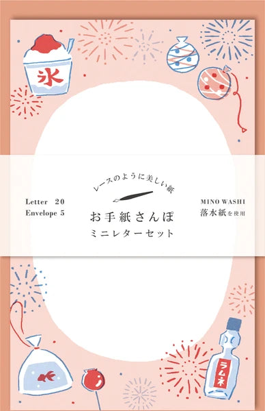 [FR08] DISCOUNT DESK Furukwashiko Letter Set - Japanese Summer Festival