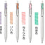 [UB02] DISCOUNT DESK Uniball One Japanese Taste Color 0.5mm (5 colors)