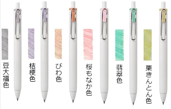 [UB02] DISCOUNT DESK Uniball One Japanese Taste Color 0.5mm (5 colors)