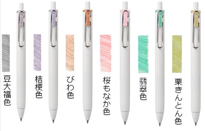 [UB02] Uniball One Japanese Taste Color 0.5mm (5 colors)