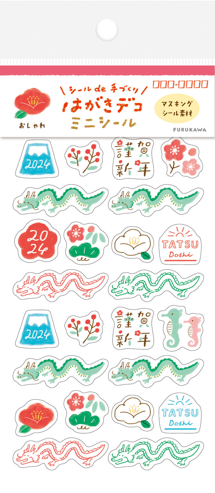 [FR20] Furukwashiko Year of the Dragon Sticker Sheet (options)