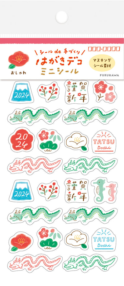 [FR20] Furukwashiko Year of the Dragon Sticker Sheet (options)