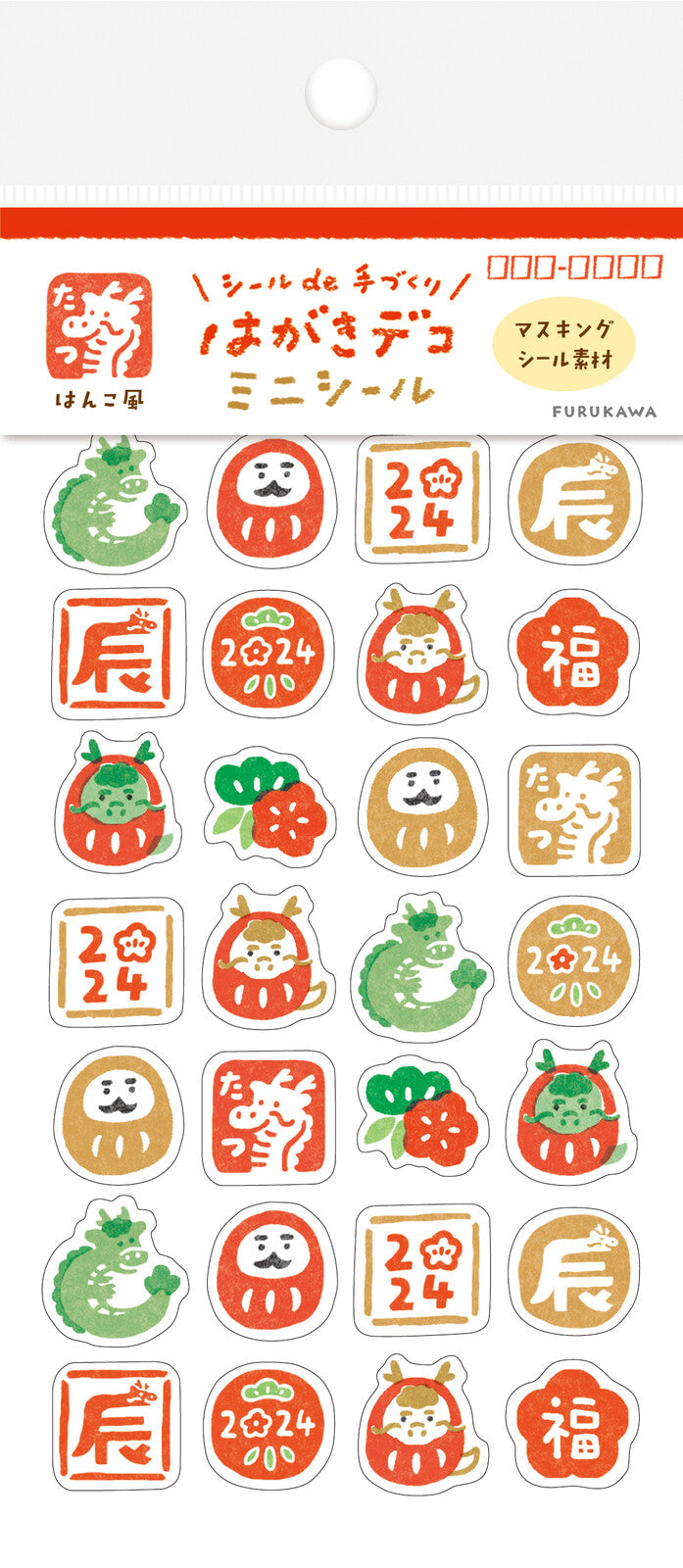 [FR20] Furukwashiko Year of the Dragon Sticker Sheet (options)