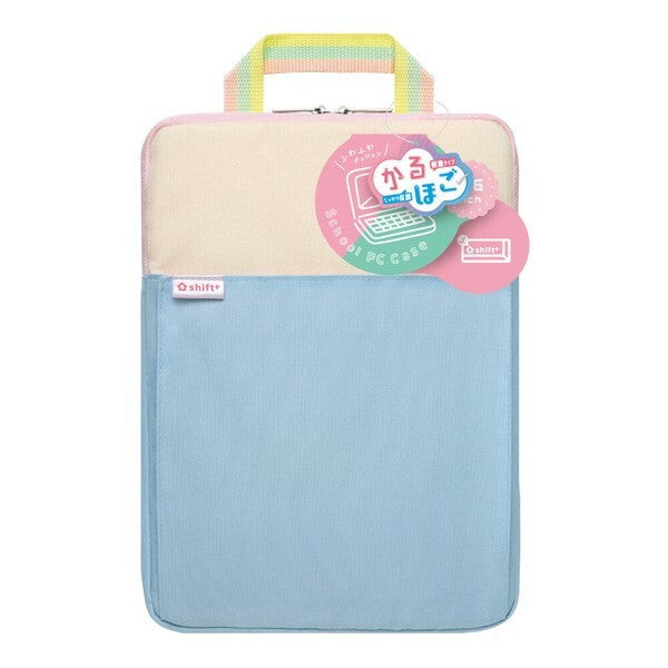 [Shift+] Notebook/iPad Case Candy Color (options)