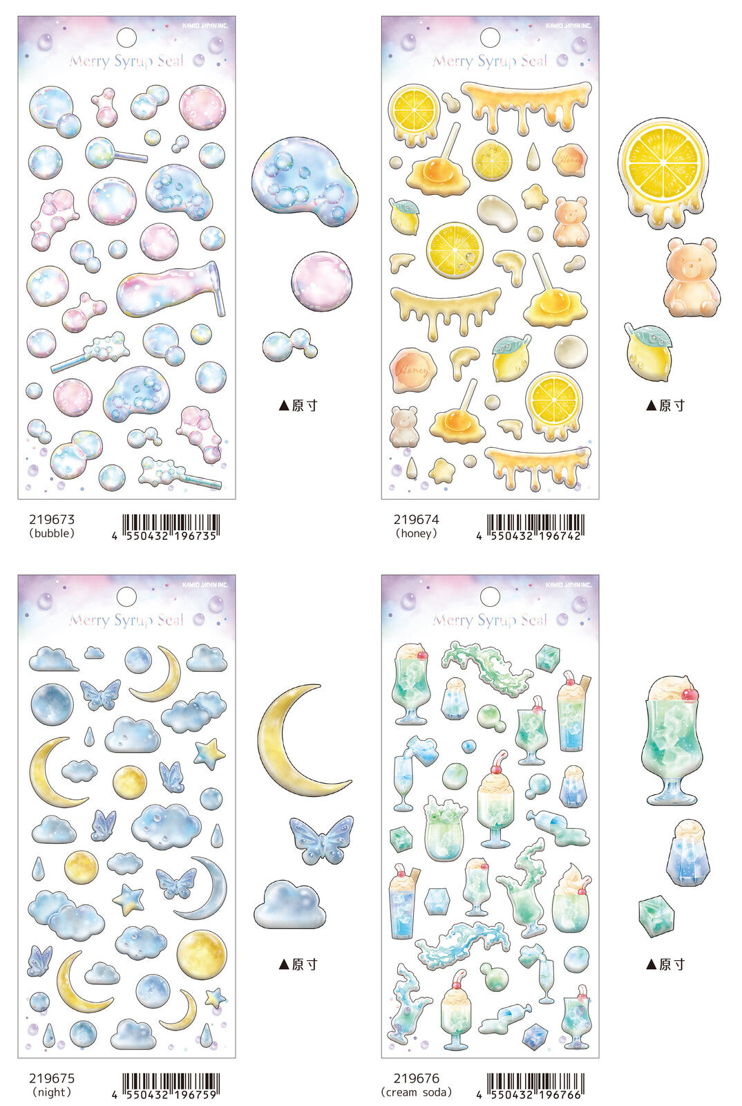 [Kamio Japan] Merry Syrup Sticker Sheet (options)