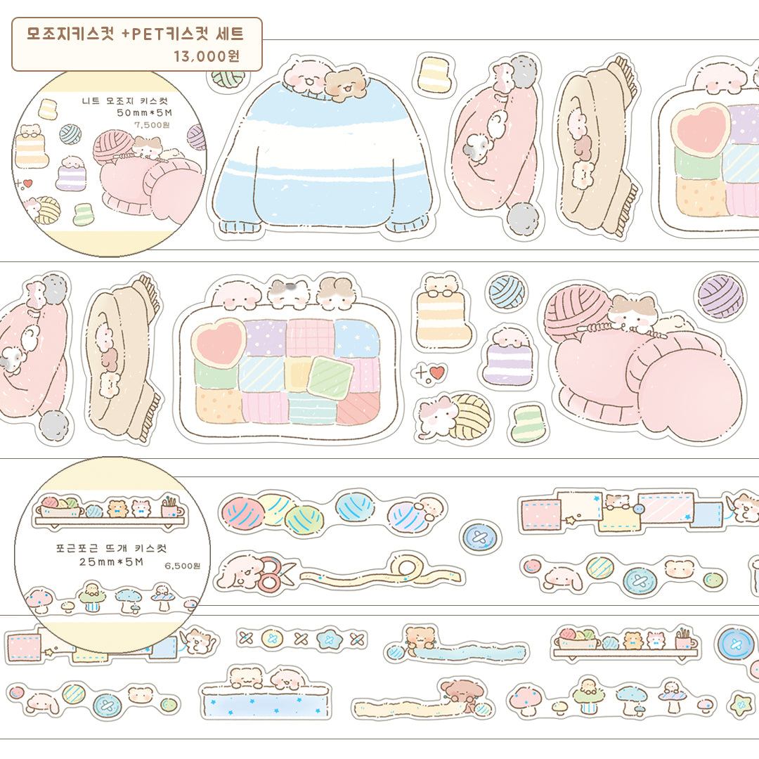 [SY43] Syomsyom x Nyung Nyung Shop (@33_808) Collaboration 'Knit' Kisscut Masking Tape Set