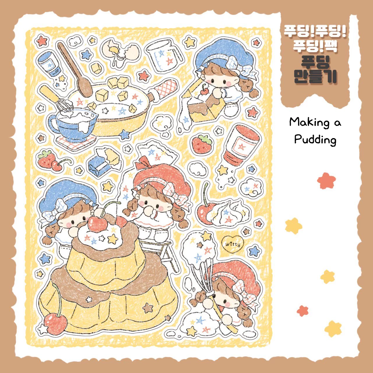 [DC116] NEW Danchoo Pudding! Pudding! Pudding! Sticker Pack (Single/Pack)