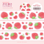 [MM17] Maimoi 'Lovely Berry' Kisscut Masking Tape 25mm x 5m (options)