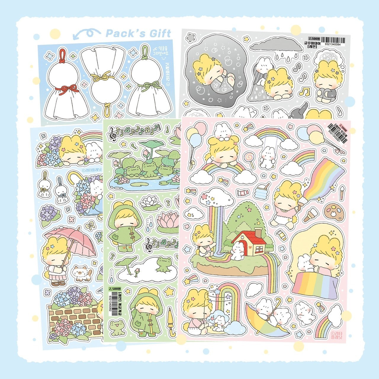 [LT36] Lita Planet Rain Sticker Pack