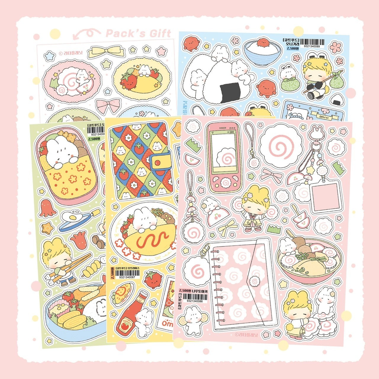 [LT57] Lita Planet Cute Food Sticker Pack