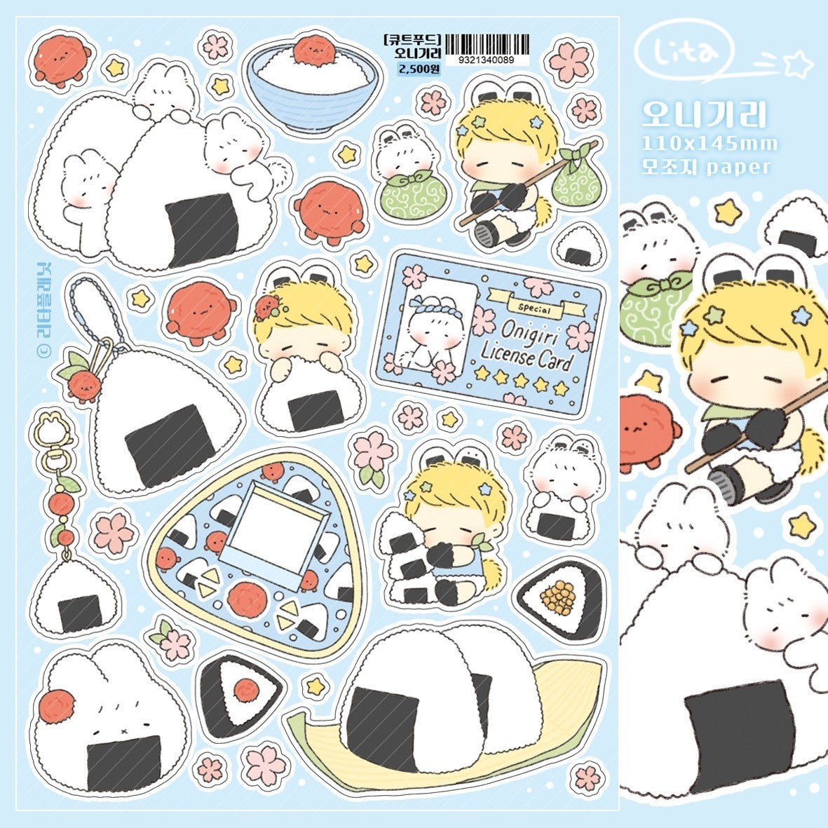 [LT57] Lita Planet Cute Food Sticker Pack