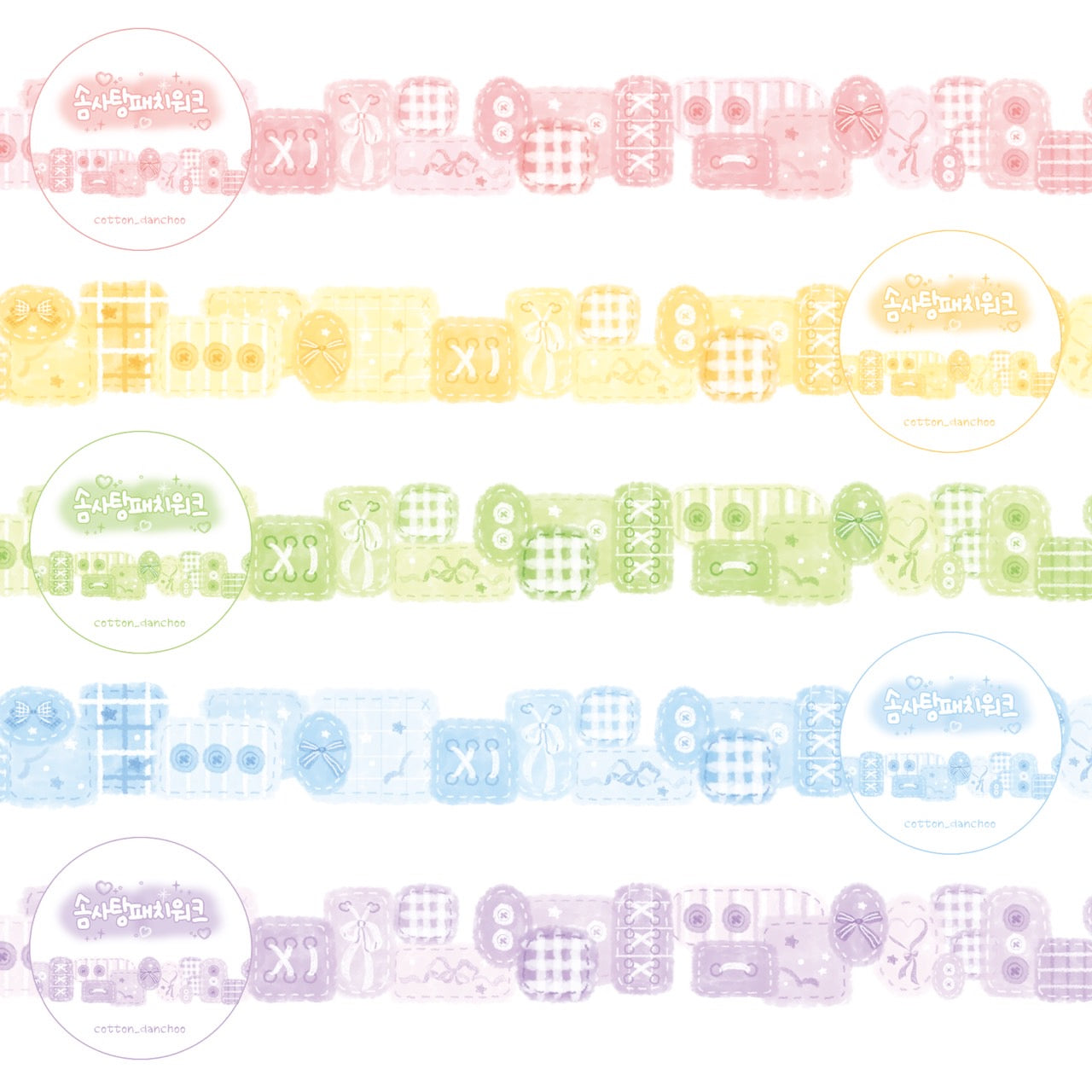 [DC48] Danchoo Cotton Candy Patchwork Masking Tape (5 colors)