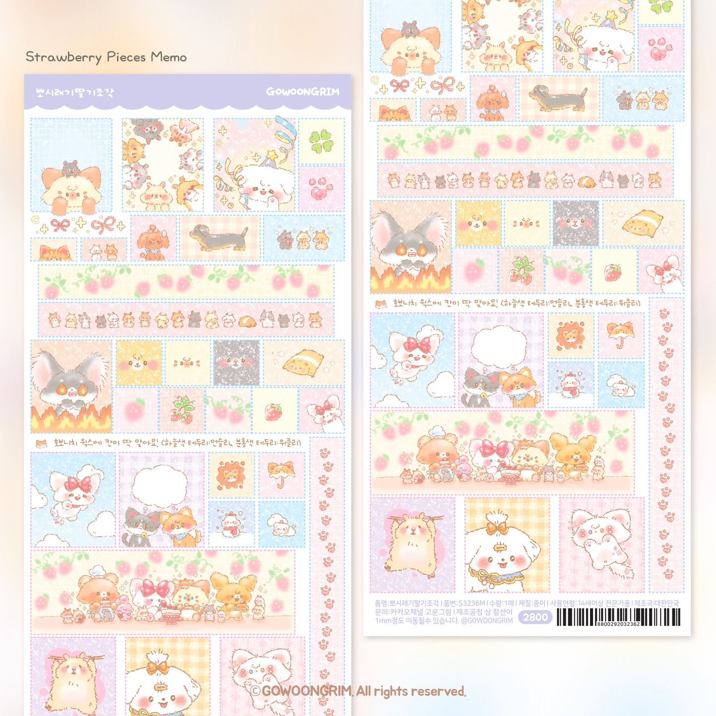 [GO44] NEW Gowoongrim 'Small Cutie Animals' Sticker Pack (Singles/Pack)