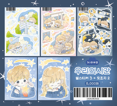 [JY01] Jeeyoom Our Time Sticker Sheet Pack (Singles/Pack)