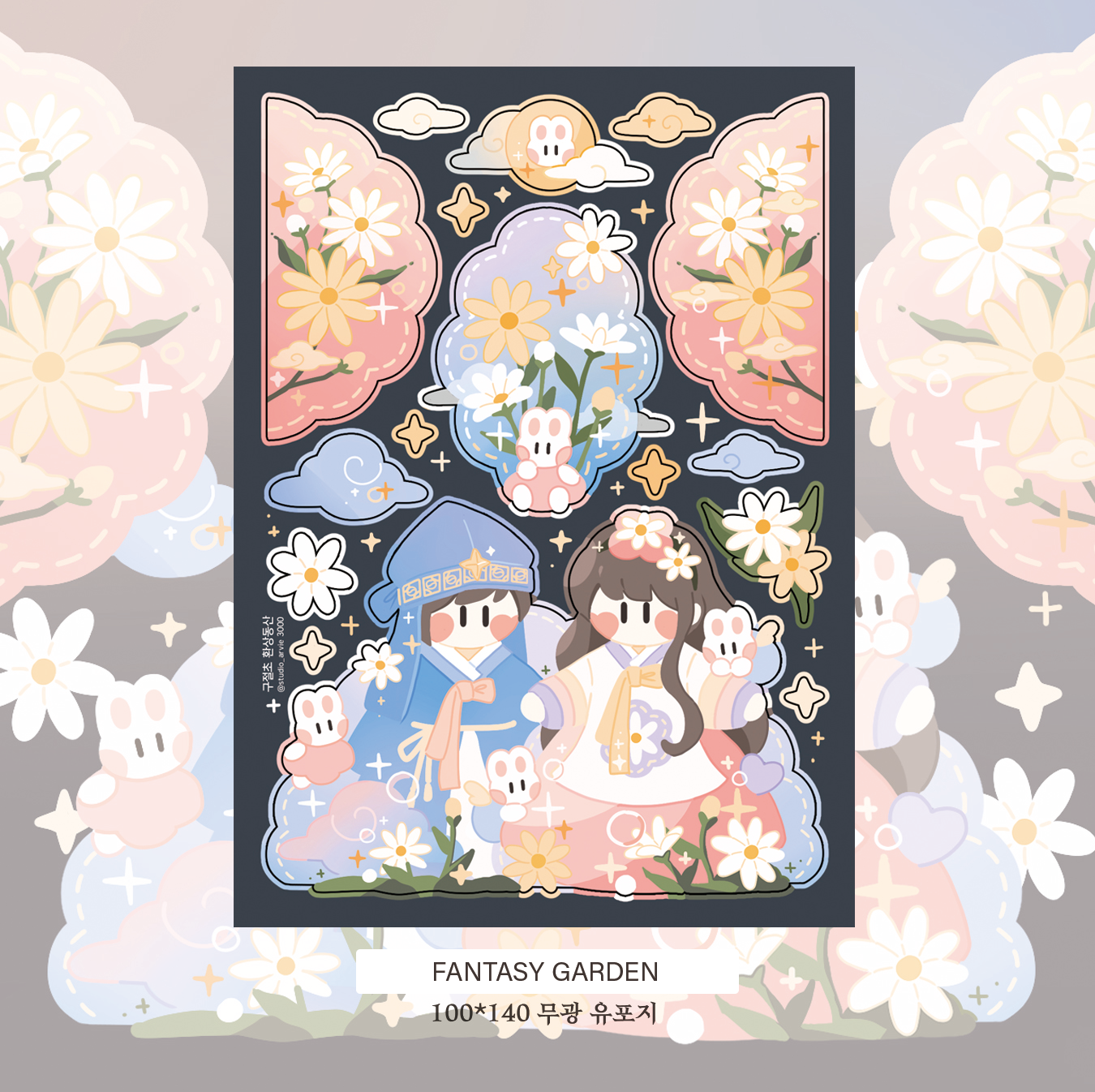 [STA23] NEW Studio Arvie Hangawi Garden Sticker Pack (Singles/Pack)