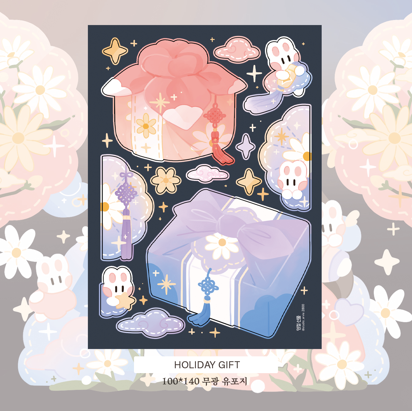 [STA23] NEW Studio Arvie Hangawi Garden Sticker Pack (Singles/Pack)