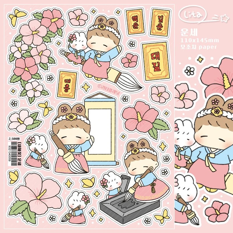 [LT30] DISCOUNT DESK Lita Planet New Year Flower Sticker Pack  (Singles Only)