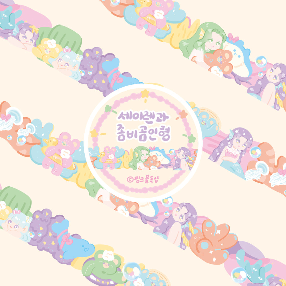 [FT25] Fantafore Siren Island Siren & Zombear Diecut Hologram Masking Tape