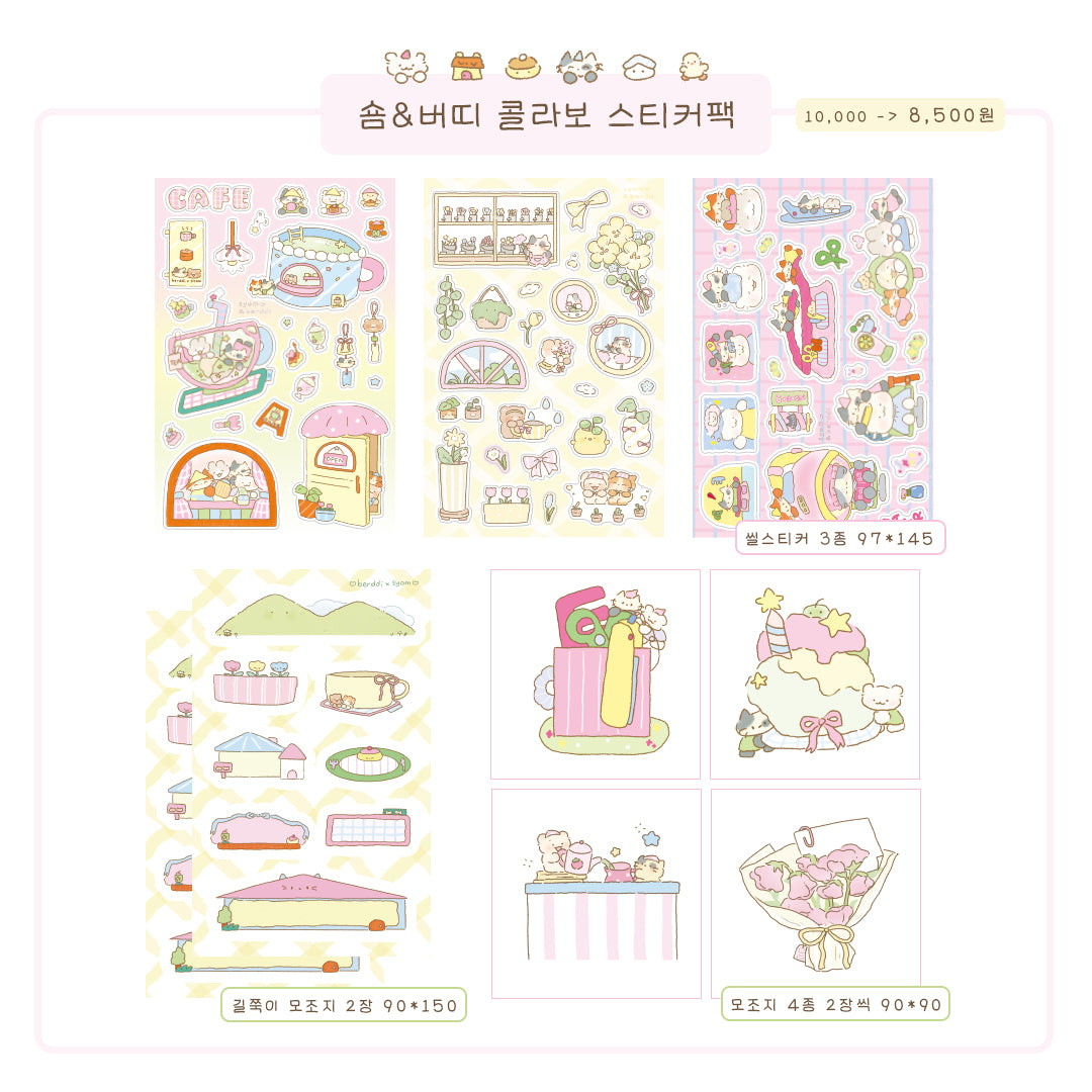 [SY19] Syomsyom x Berddi] Collaboration Sticker Pack (LIMITED)