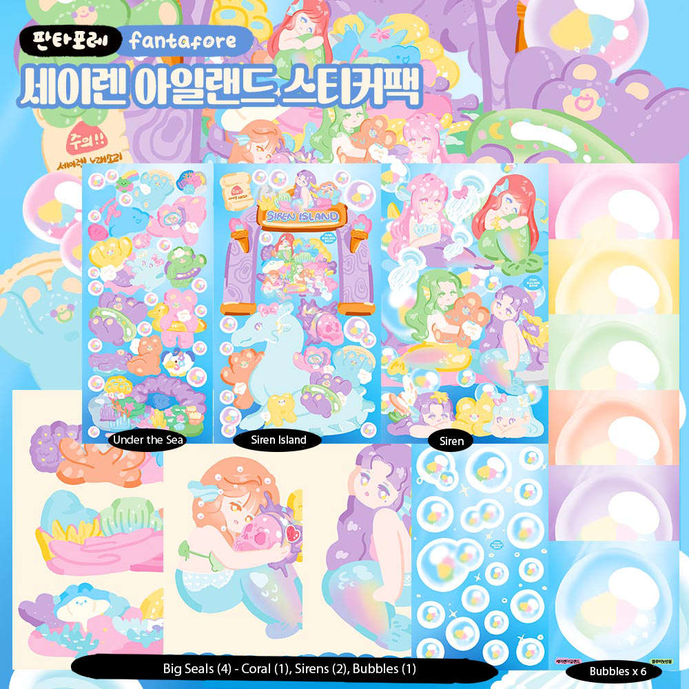 [FT16] Fantafore Siren Island Sticker Pack (Single/Pack)