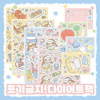 [DC121] NEW Danchoo Don't Give Up! Diet! Sticker Pack (Single/Pack)