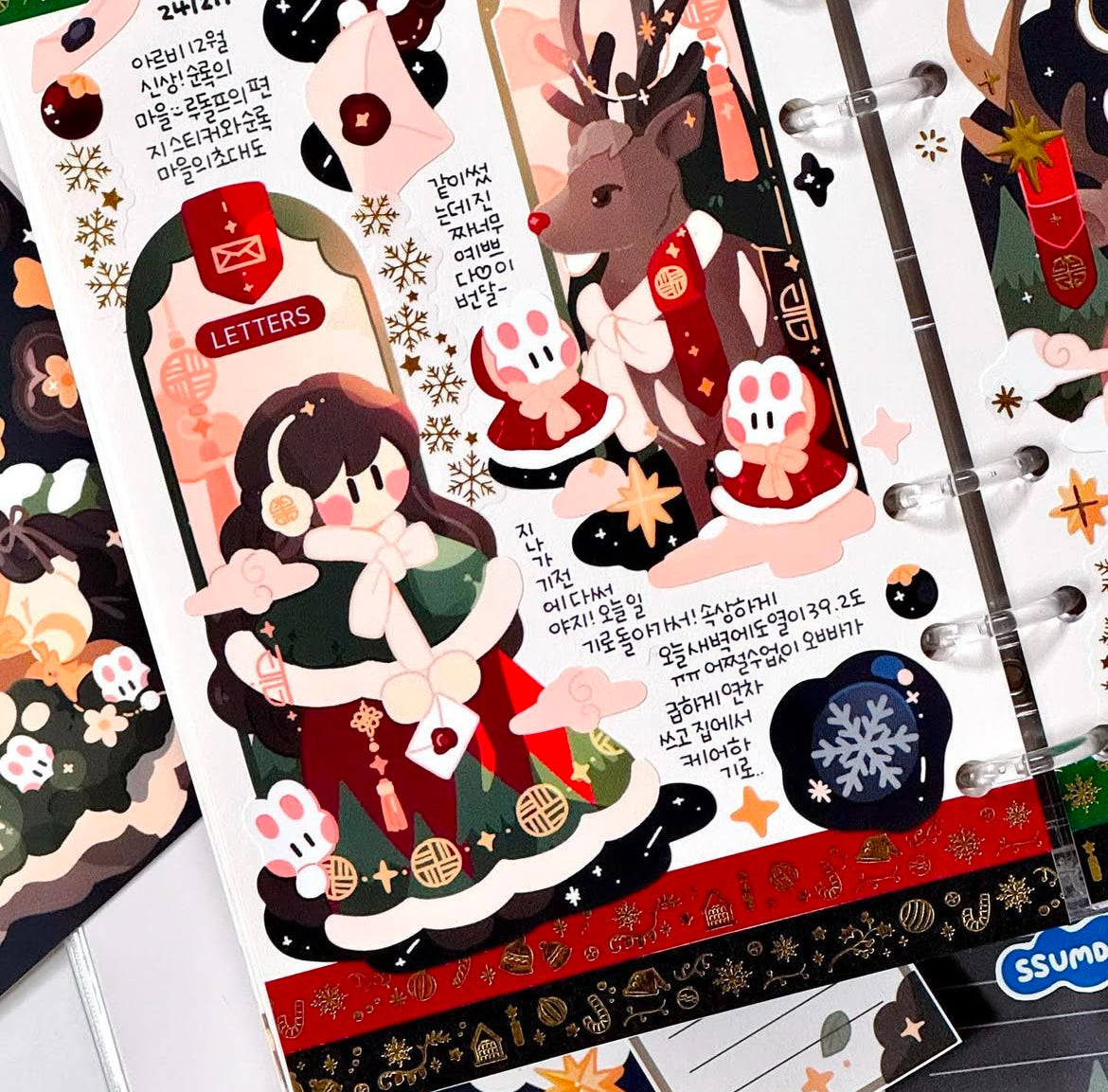 [STA16] NEW Studio Arvie Reindeer's Town Pack (Pack/Single)