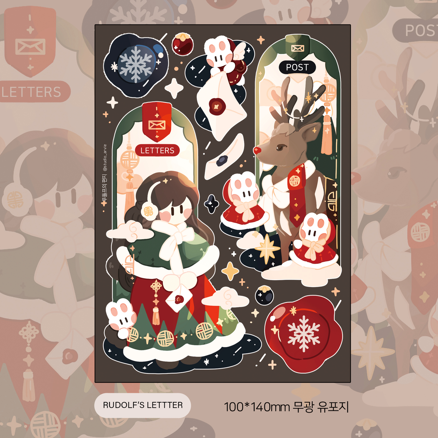 [STA16] NEW Studio Arvie Reindeer's Town Pack (Pack/Single)