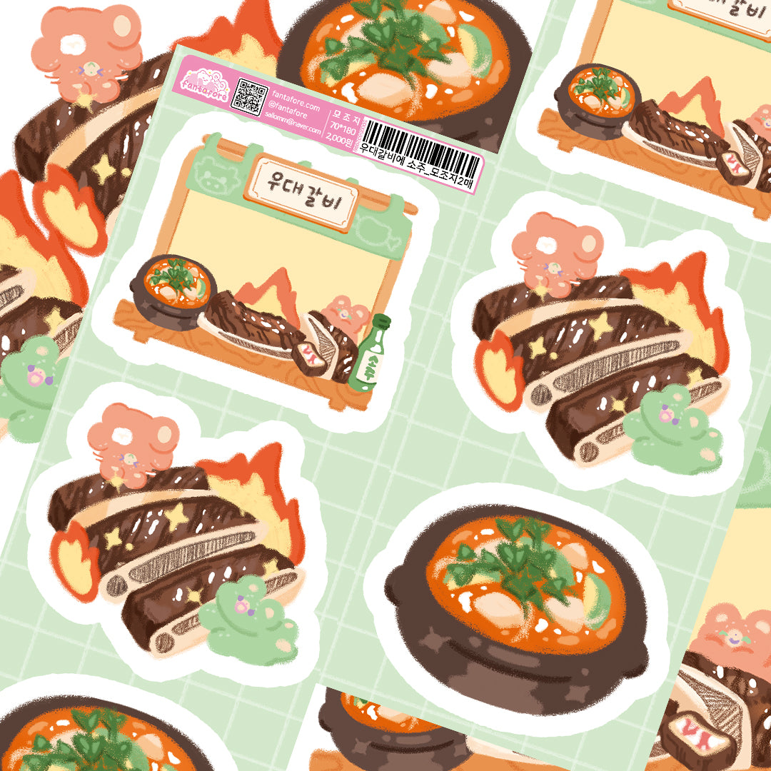 [FT04] Fantafore My Slow Food - Mala Rose Tteokbokki & Galbi Sticker Pack (Single/Pack)