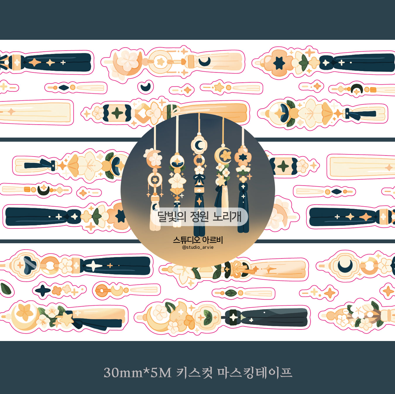 [STA20] NEW Studio Arvie Norigae Kisscut Masking Tape (Set/Single)