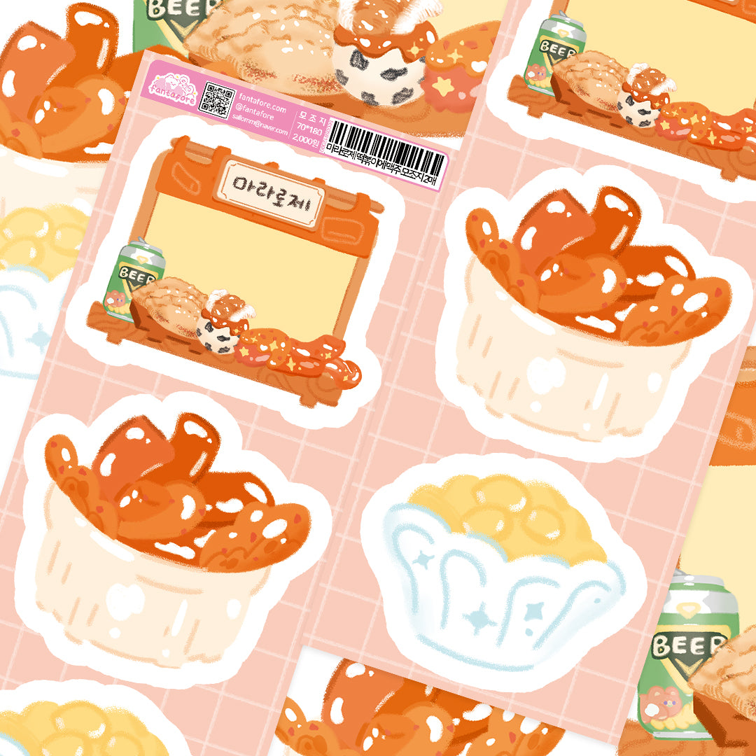 [FT04] Fantafore My Slow Food - Mala Rose Tteokbokki & Galbi Sticker Pack (Single/Pack)