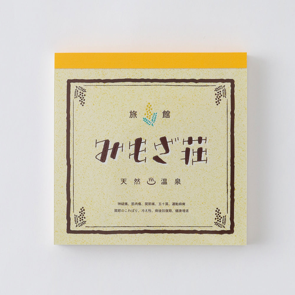 [GF06]  DISCOUNT DESK Green Flash Mimosa Bath Vintage Yellow Memo Pad 