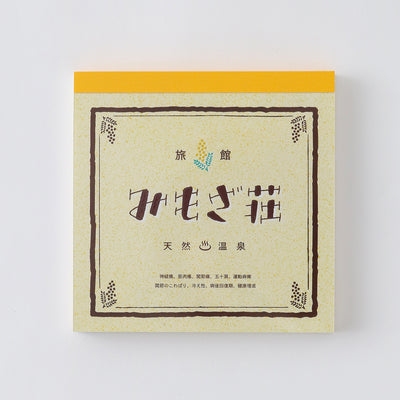 [GF06]  DISCOUNT DESK Green Flash Mimosa Bath Vintage Yellow Memo Pad 