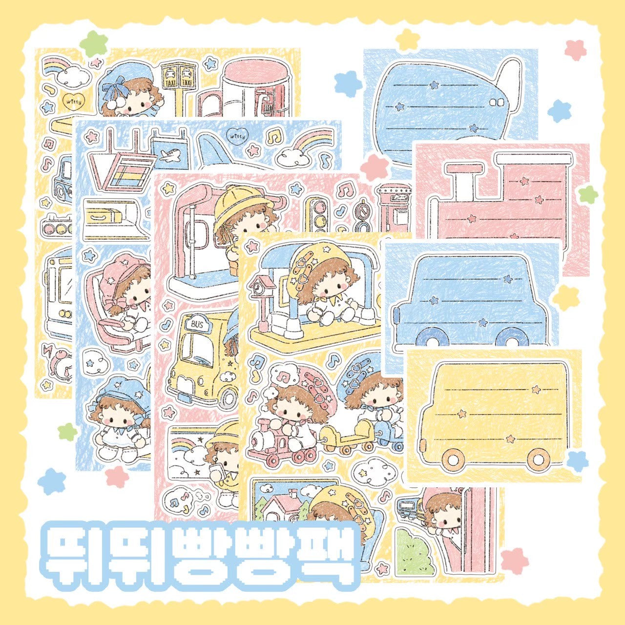 [DC104] Danchoo Vehicles Sticker Pack (Pack/Singles)