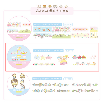 [SY22] Syomsyom x Berddi Small Piece Kiss-cut Masking Tape 25mm x 5m