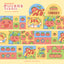 [MM32] Maimoi 'Ugly Tomato' Kisscut Masking Tape 25mm x 5m